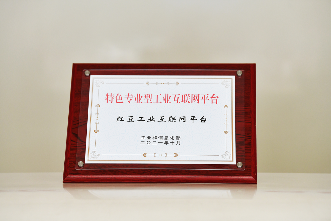 智改數(shù)轉(zhuǎn)”學(xué)習(xí)觀(guān)摩暨工作推進(jìn)會(huì)5