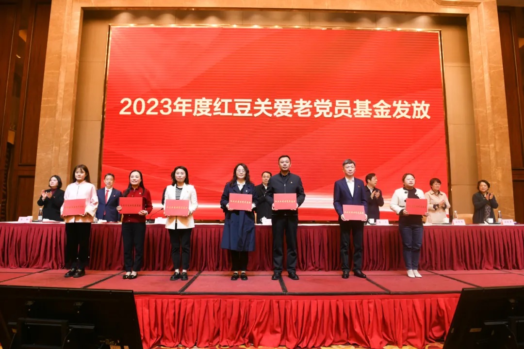 關(guān)愛(ài)困難黨員，創(chuàng)新非公黨建！紅豆集團(tuán)連續(xù)7年以實(shí)際行動(dòng)踐行民企擔(dān)當(dāng)